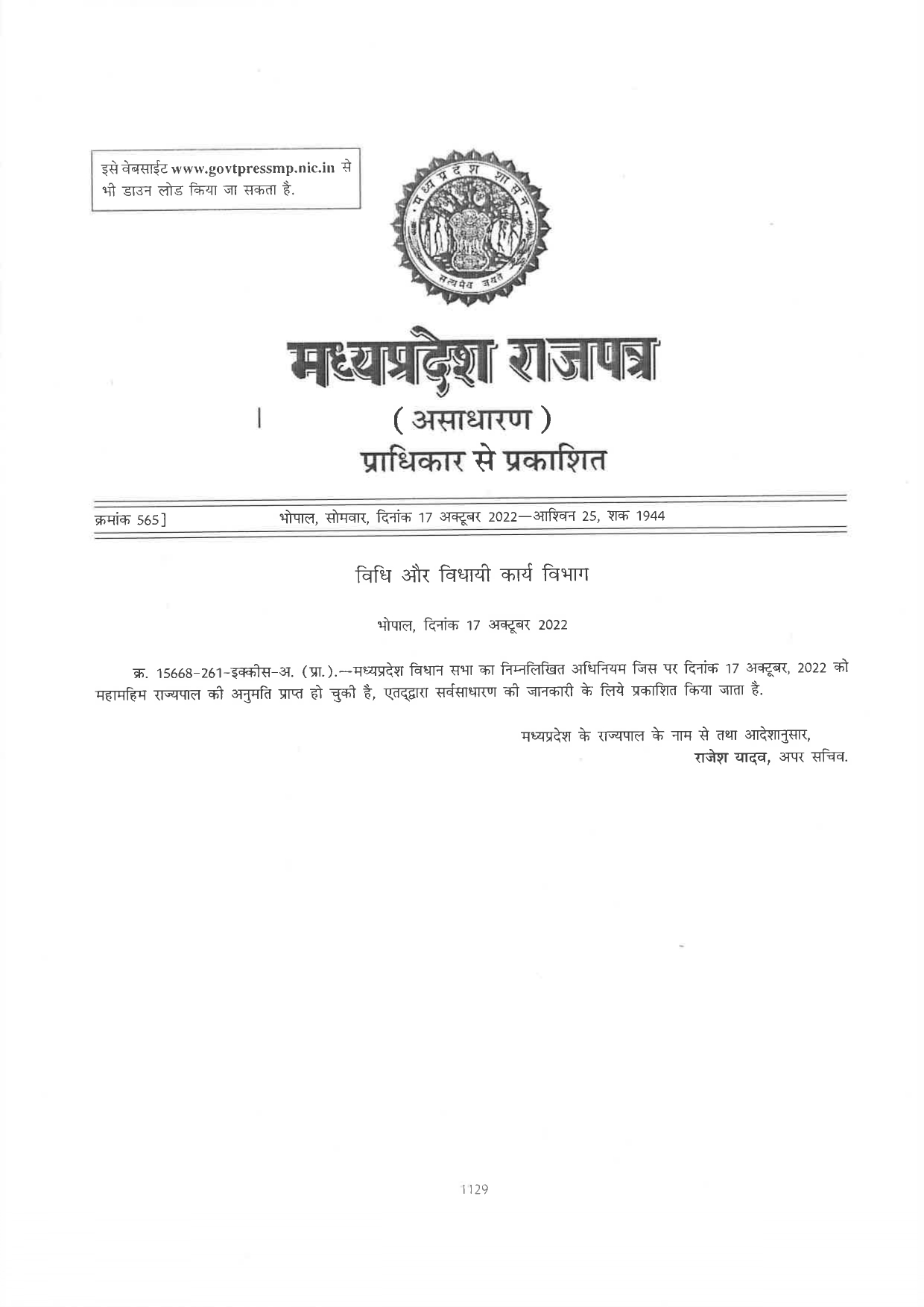 certificate image